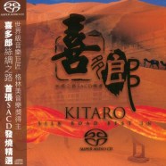 Kitaro - Silk Road - Best in SACD